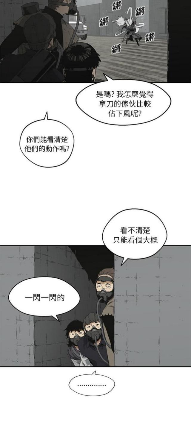 第11话8
