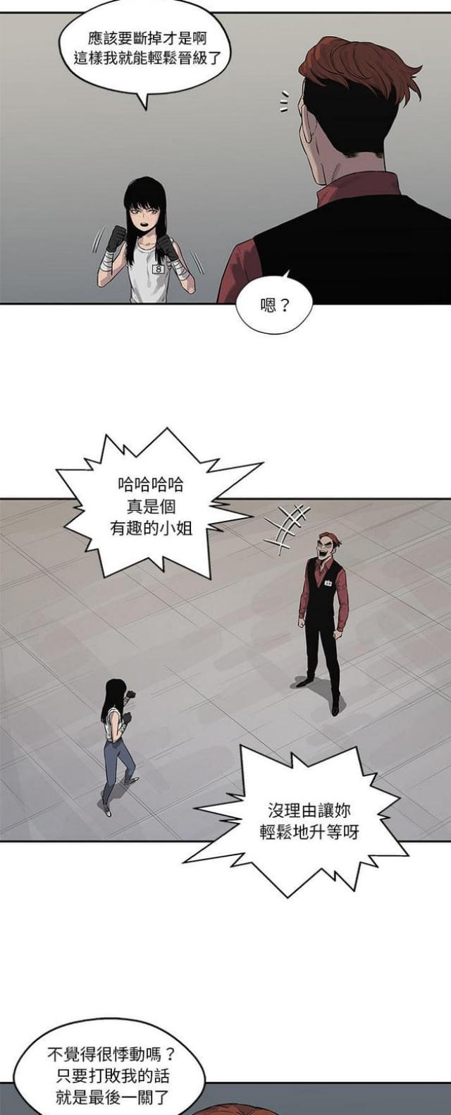 第40话31