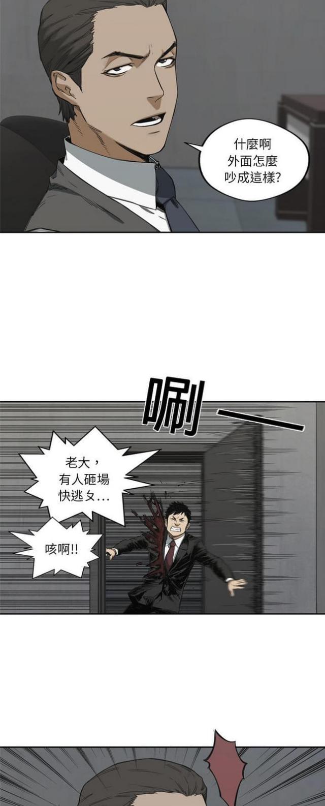 第16话46