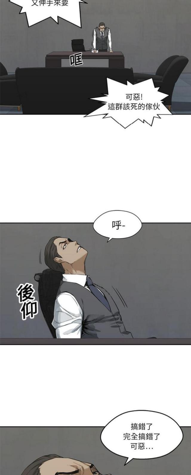 第16话33