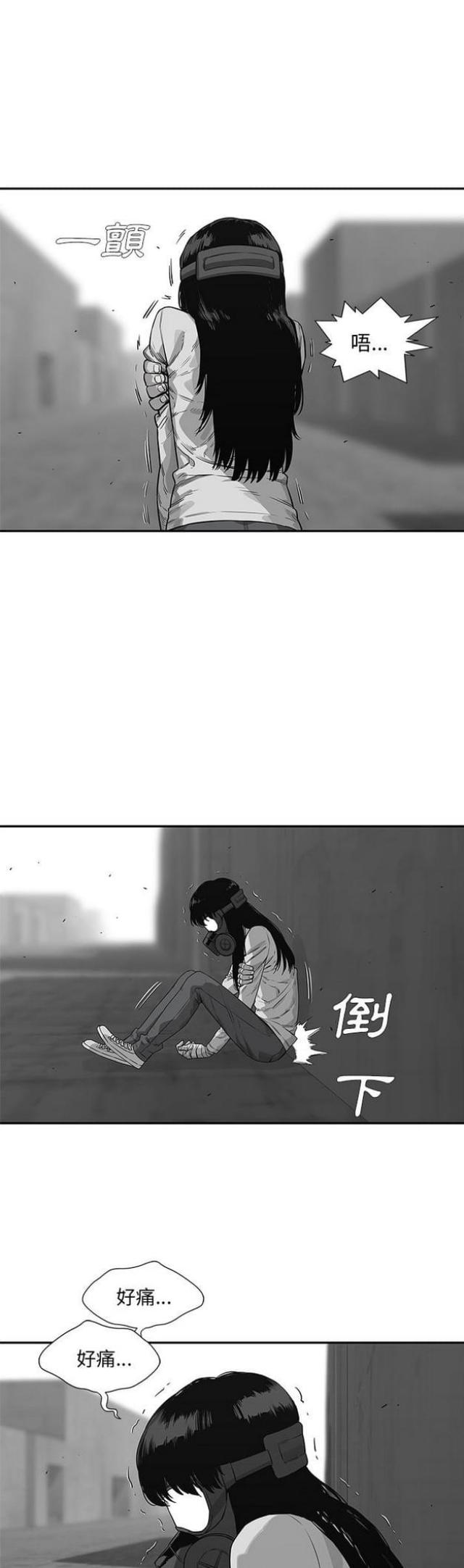 第41话23