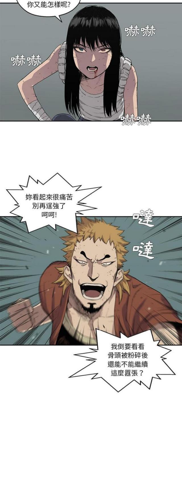第30话19
