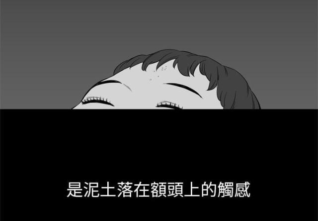 第4话3