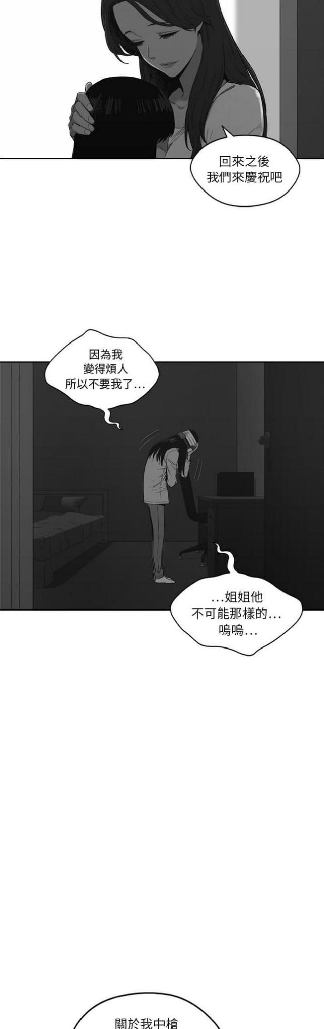 第15话34