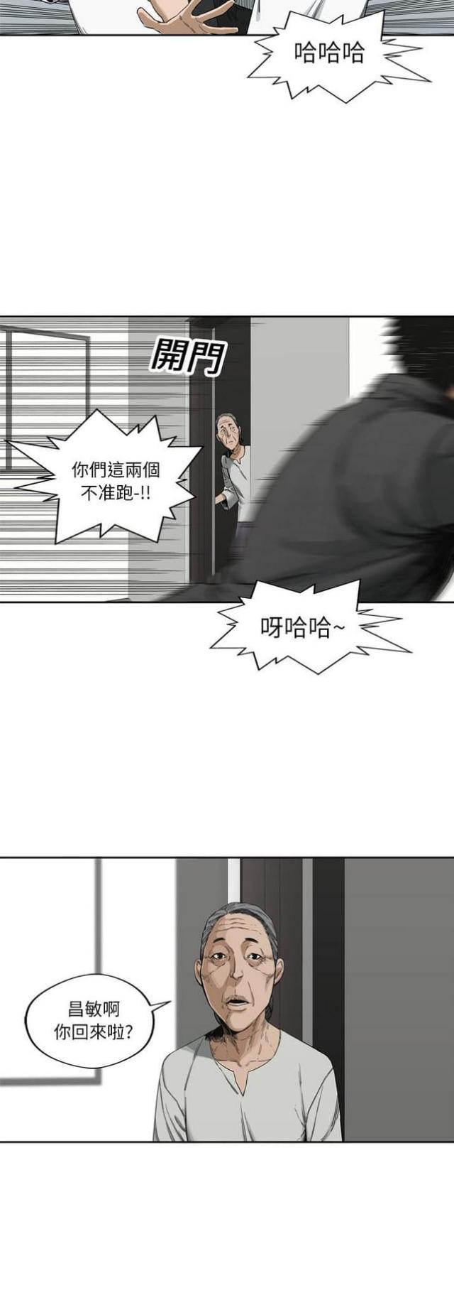 第14话19