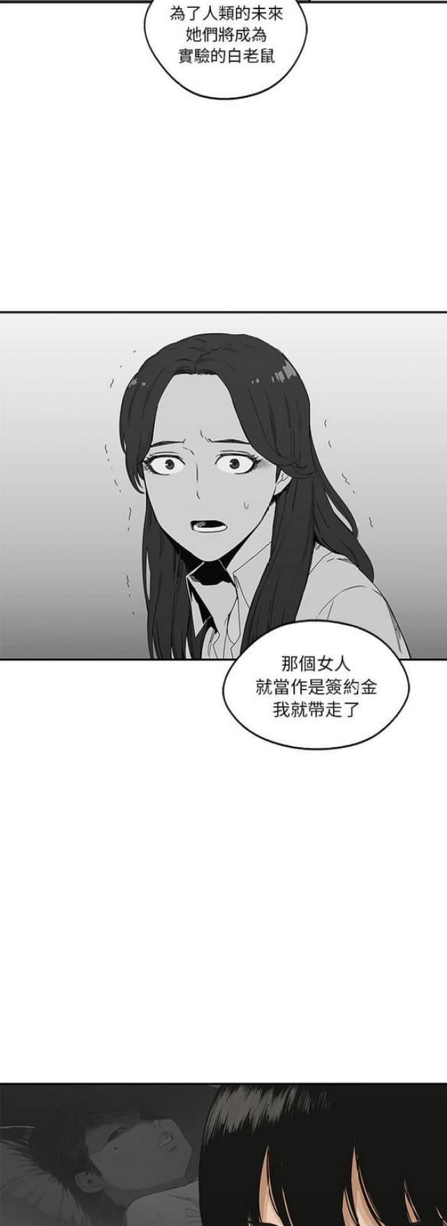 第21话45