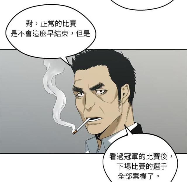 第5话93