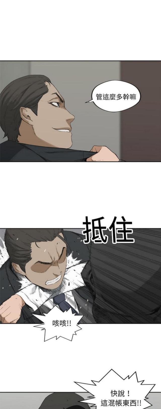 第12话40