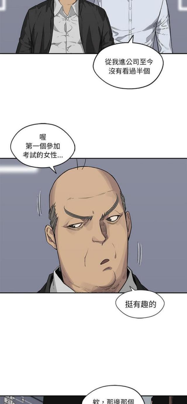 第34话22