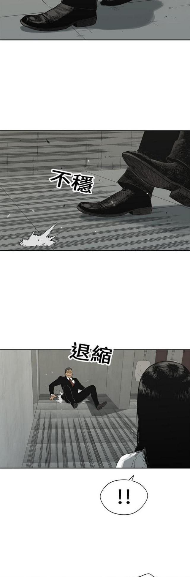 第13话14