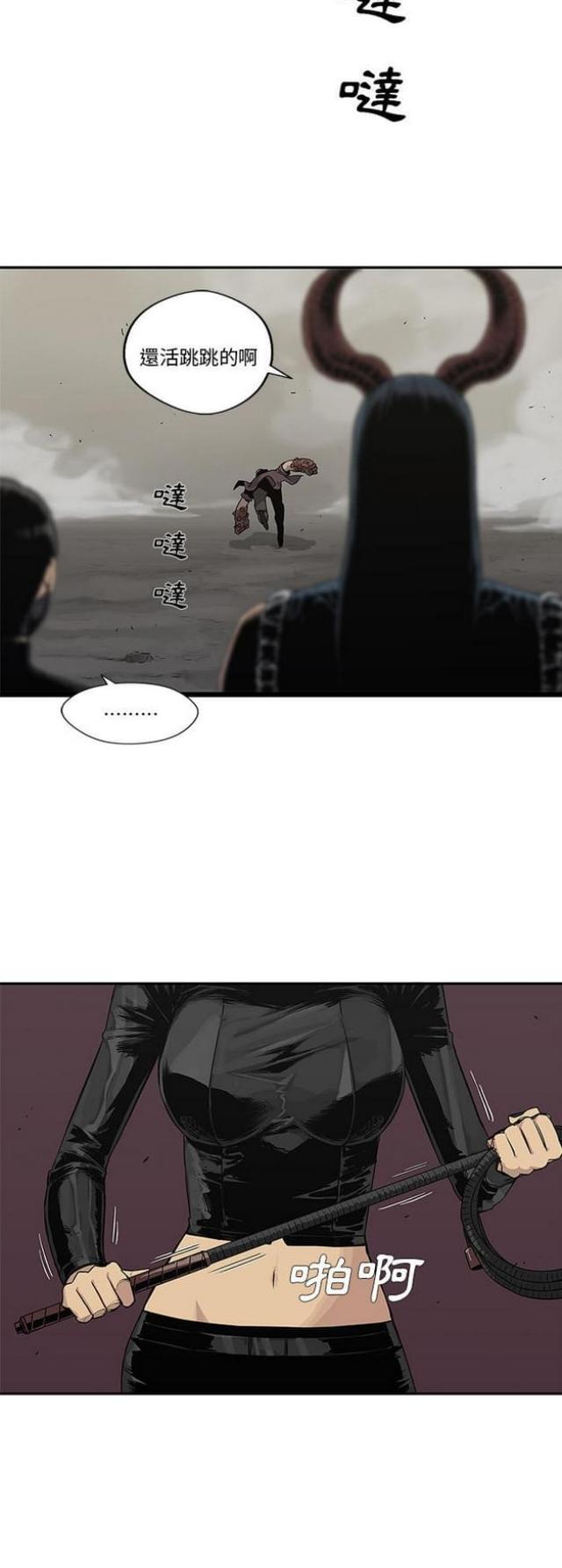 第37话26
