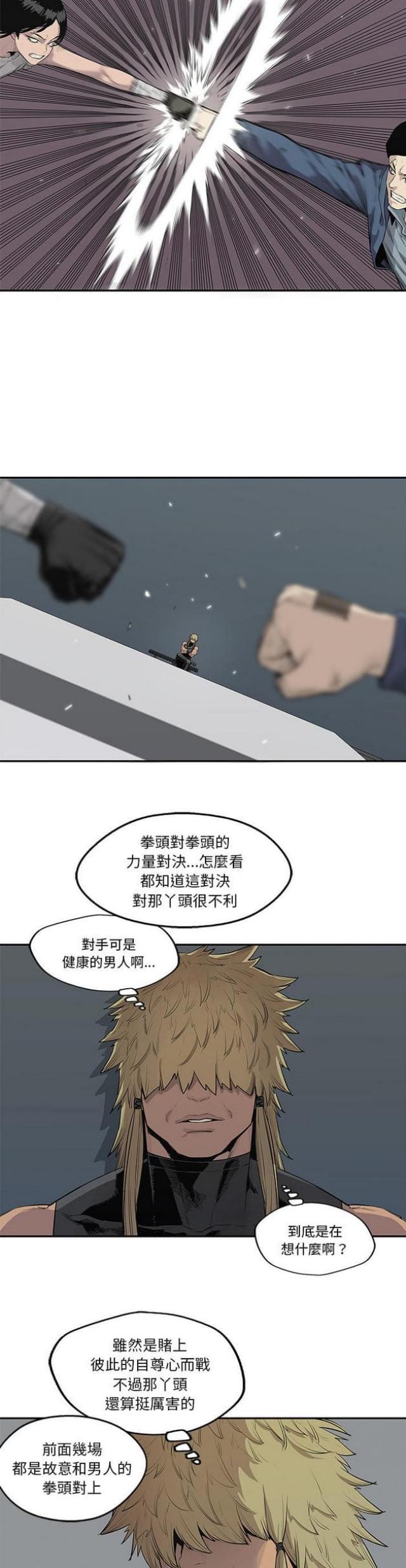 第39话30