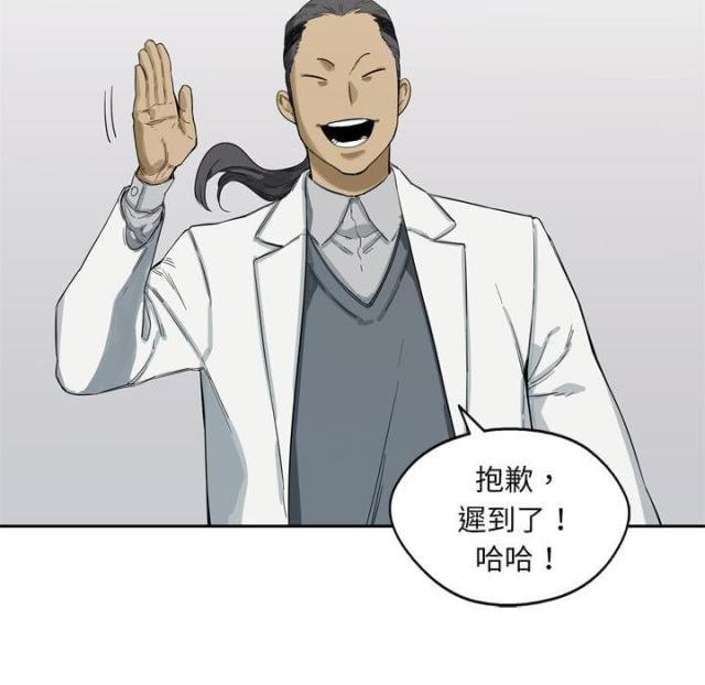 第5话90