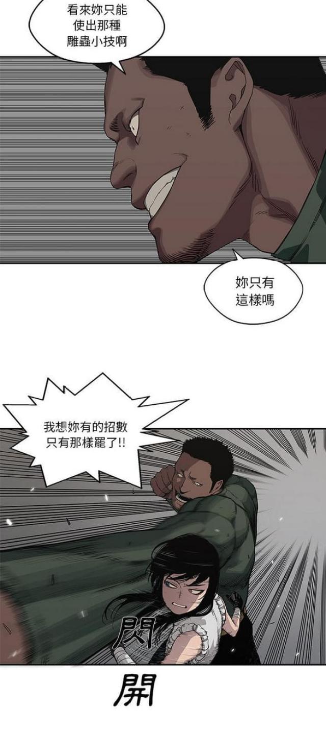 第35话13