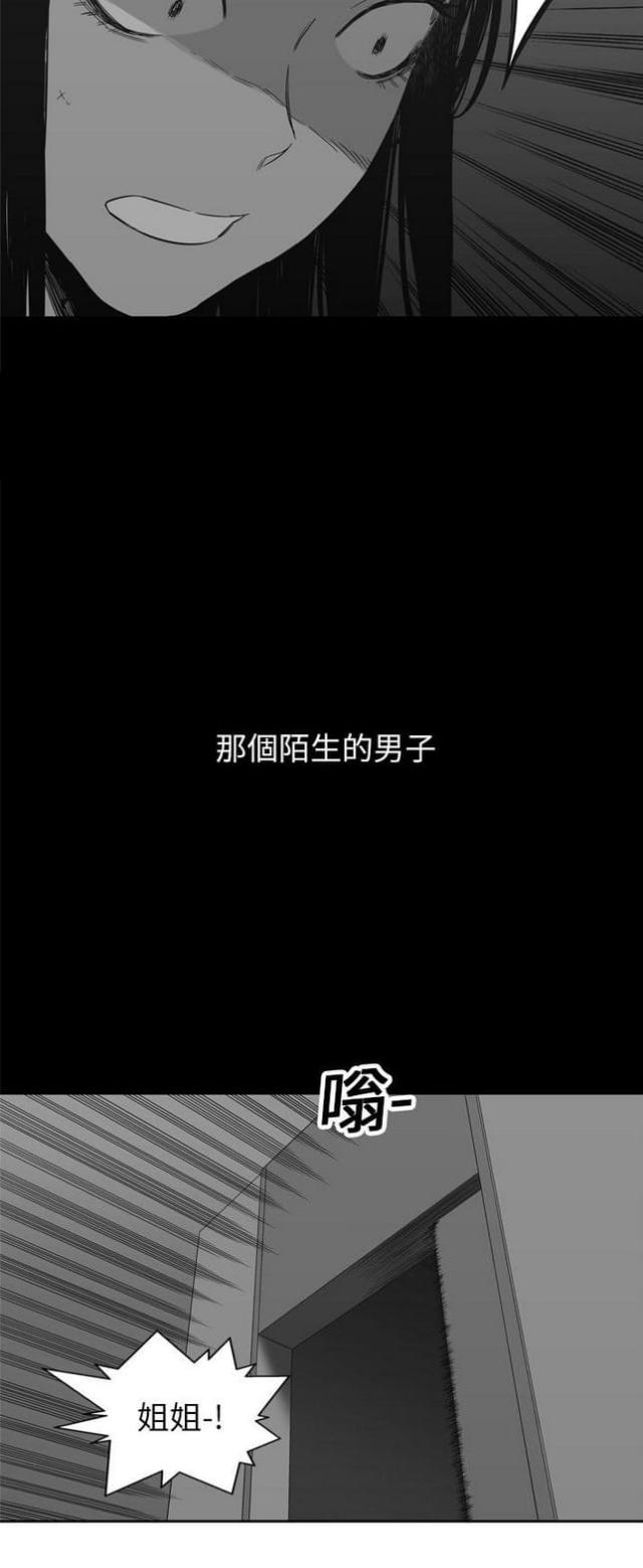 第15话23