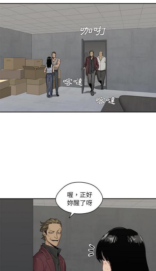 第26话35