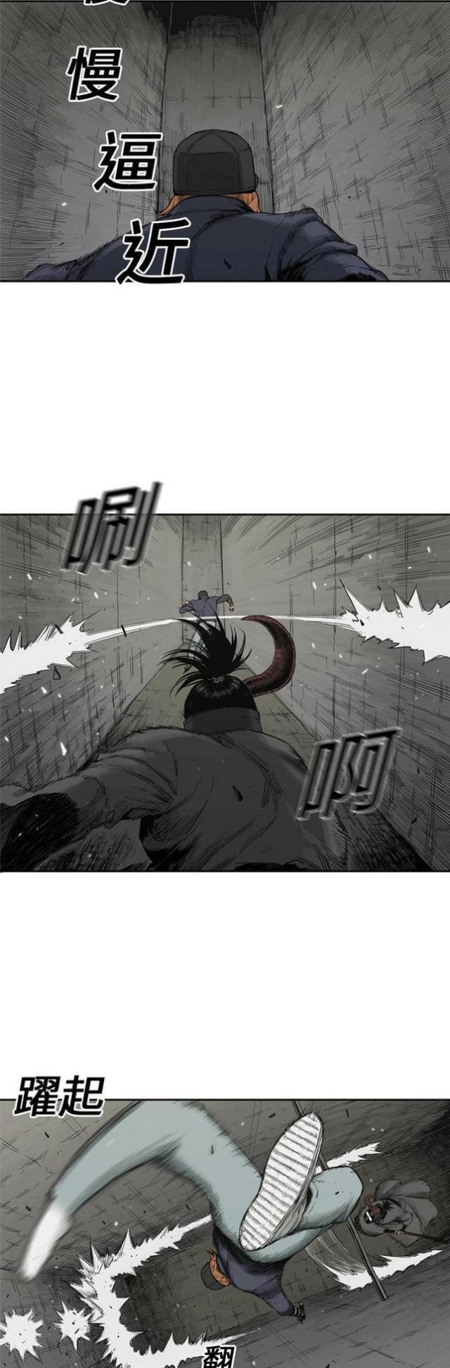 第13话22