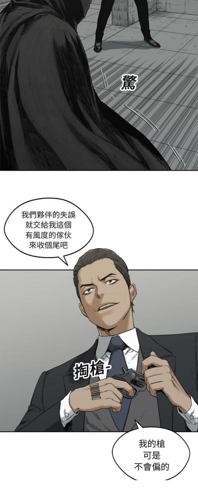 第12话47
