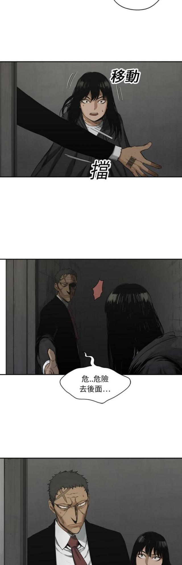 第18话41
