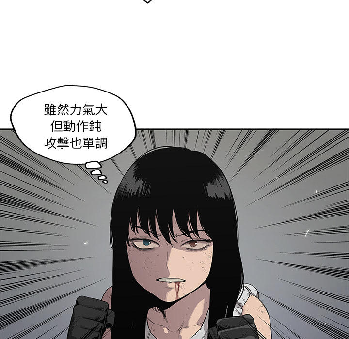 第36话32