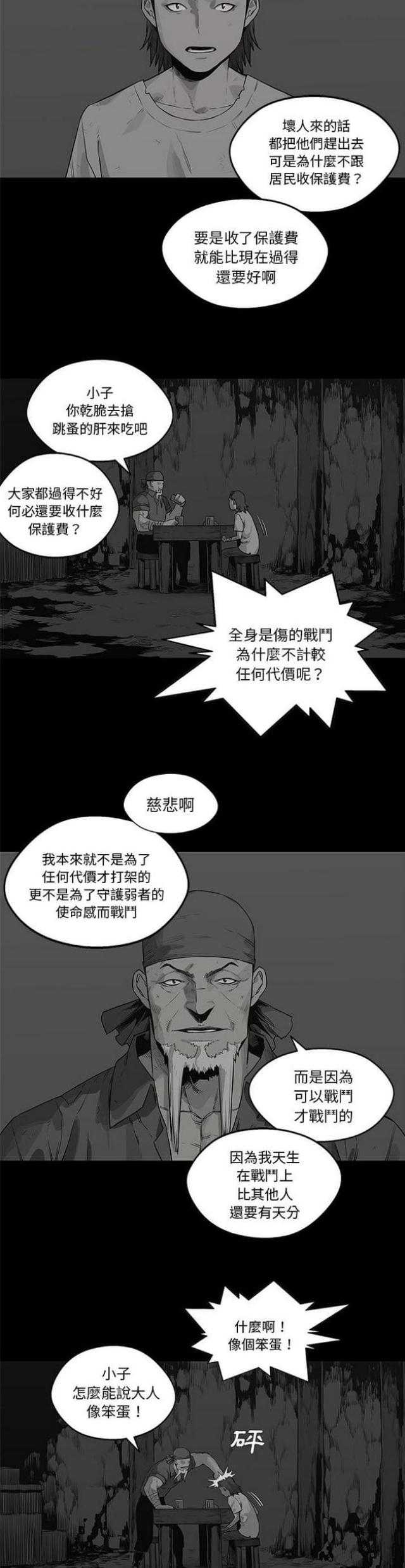 第39话25