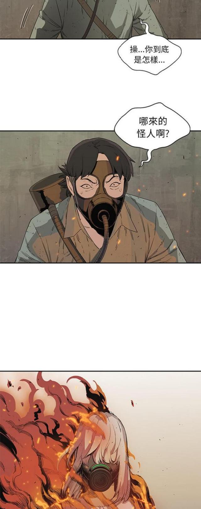 第29话3