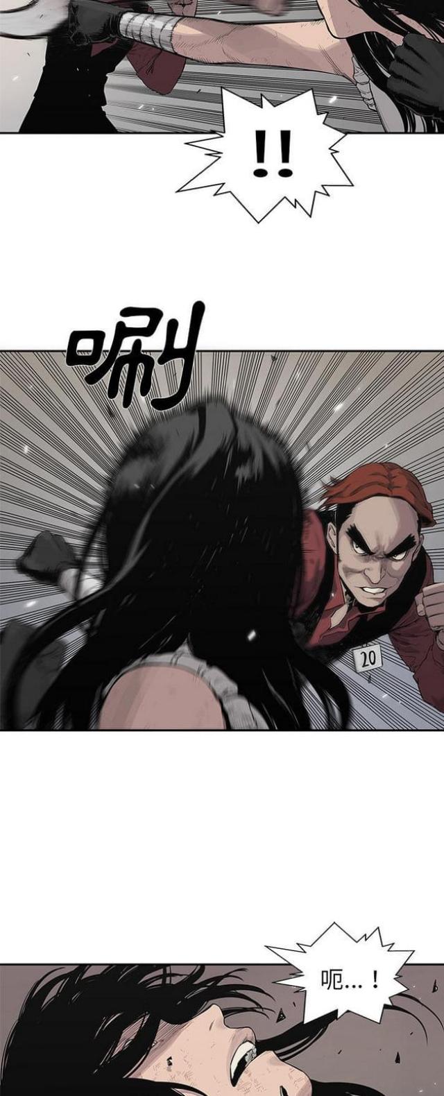 第40话45