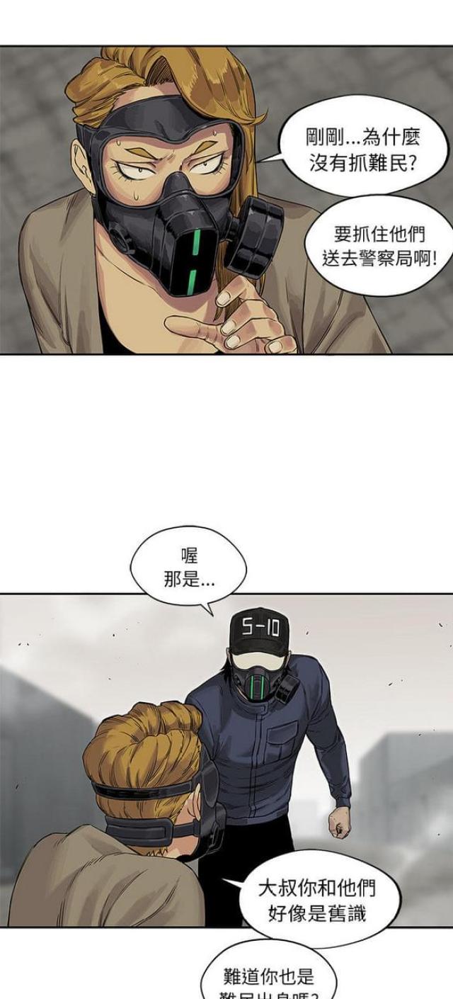 第25话24