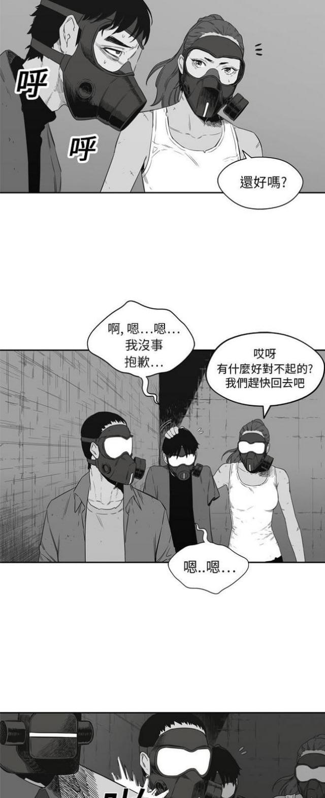 第16话5