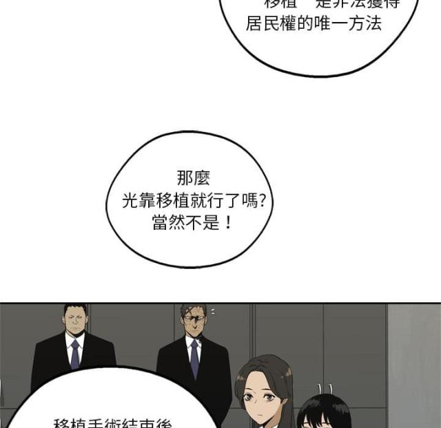 第9话105