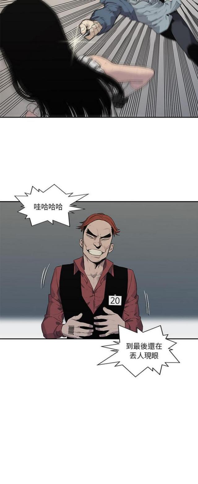 第40话17