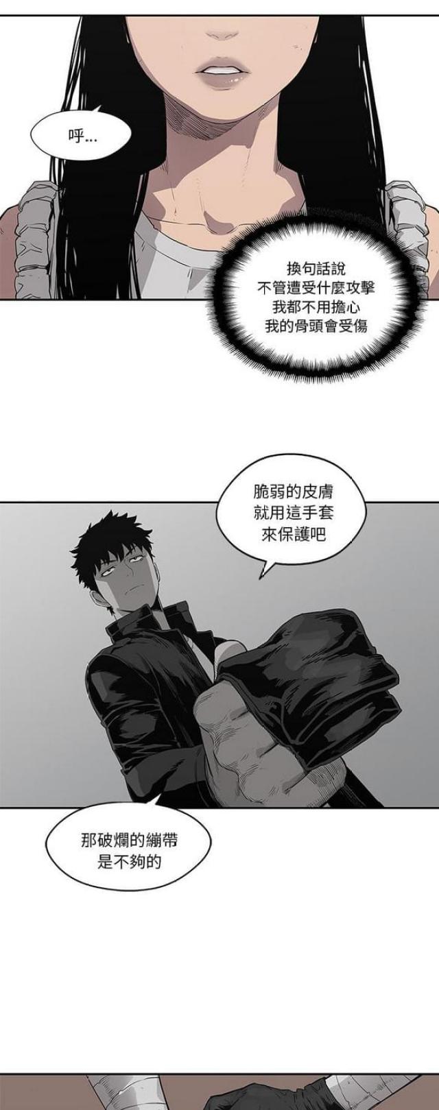 第33话45