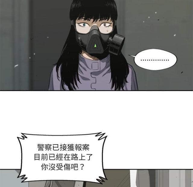 第6话82