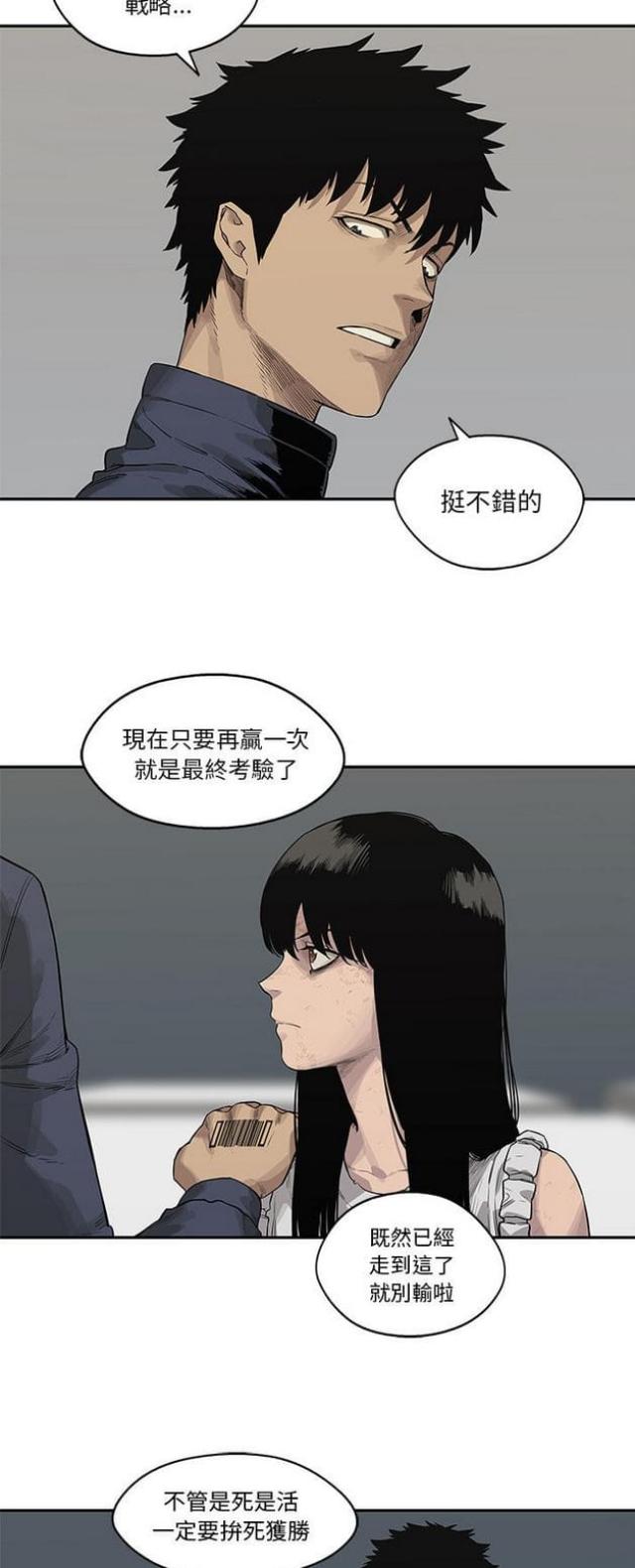 第40话25