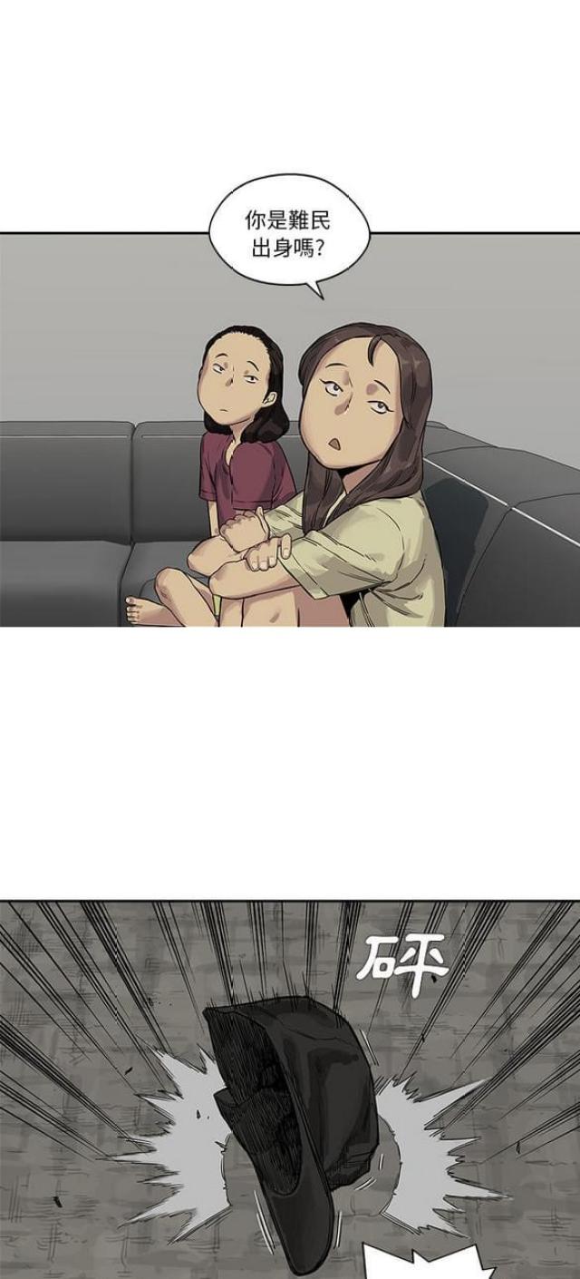 第25话32