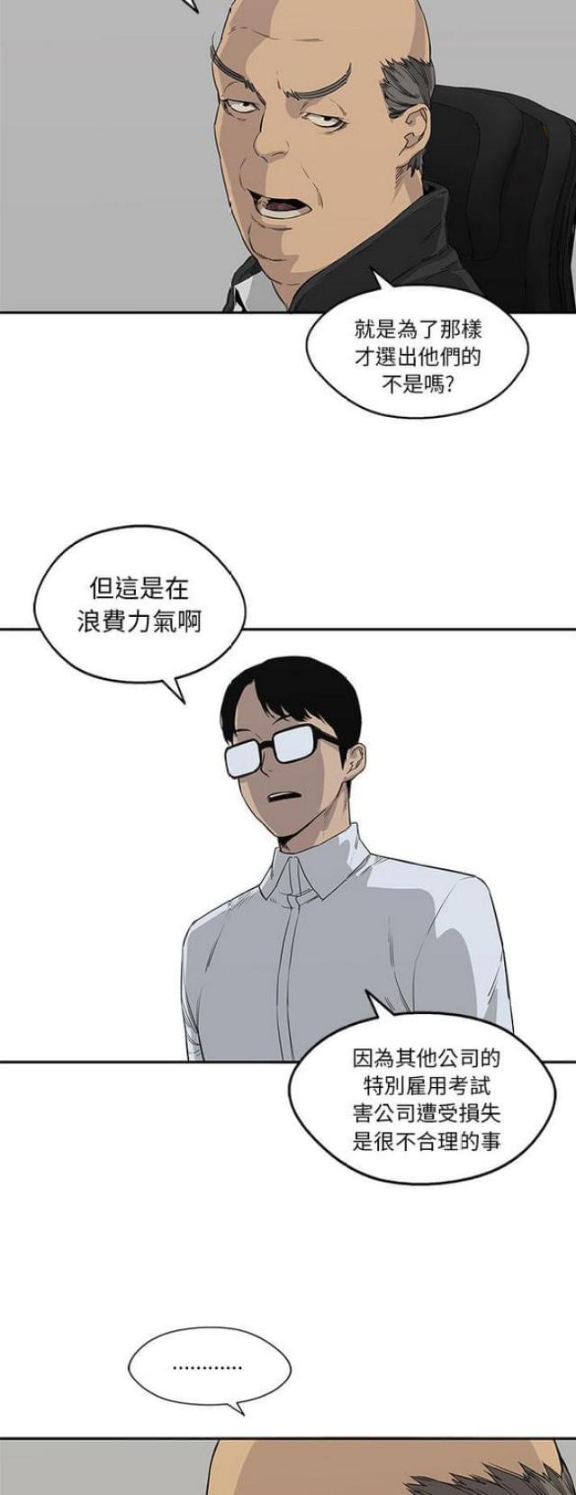 第27话20