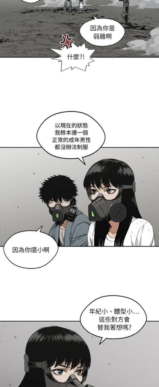第15话3
