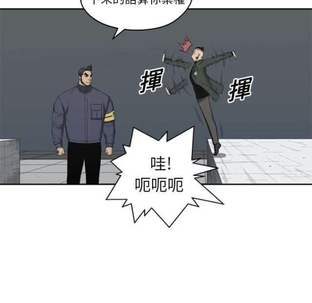 第8话58