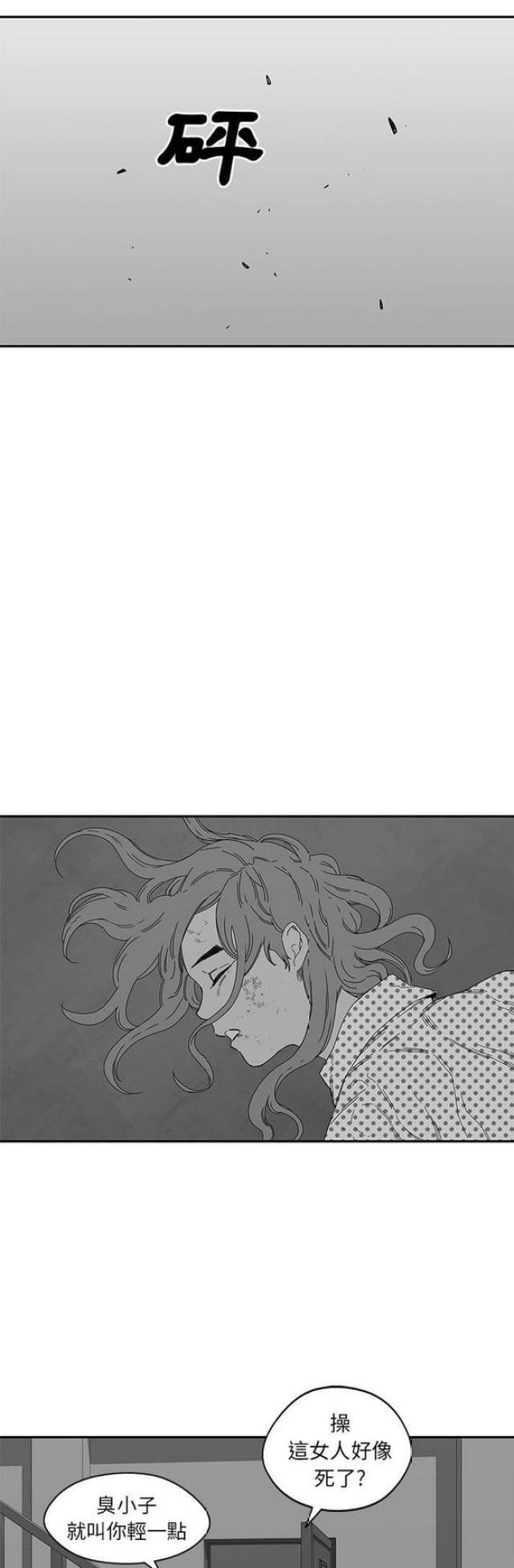 第23话9