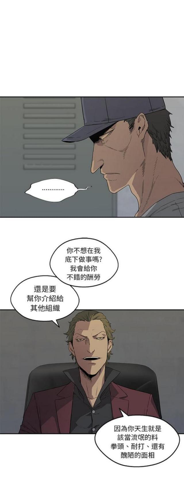 第30话22