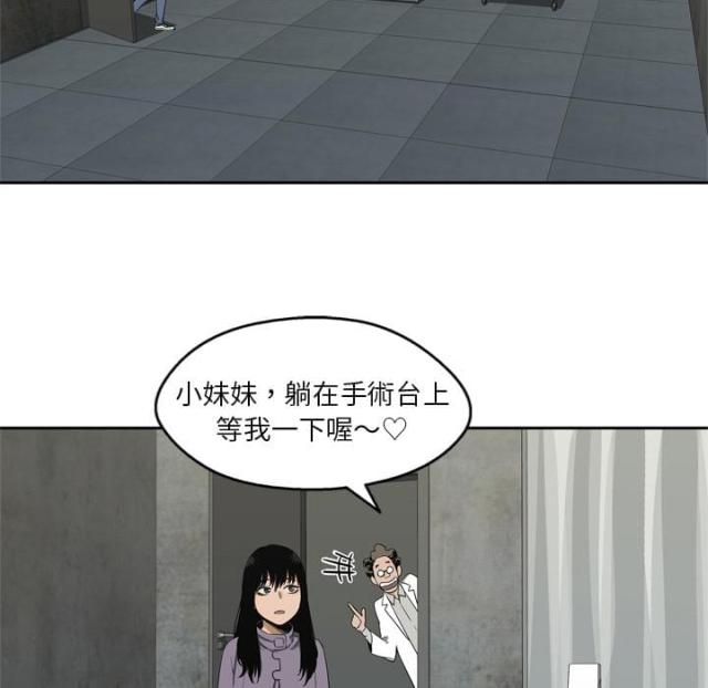 第9话116