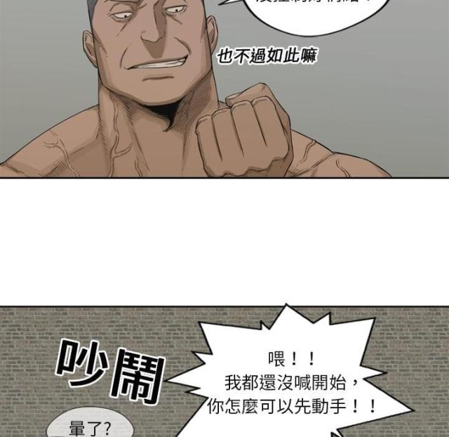 第3话32
