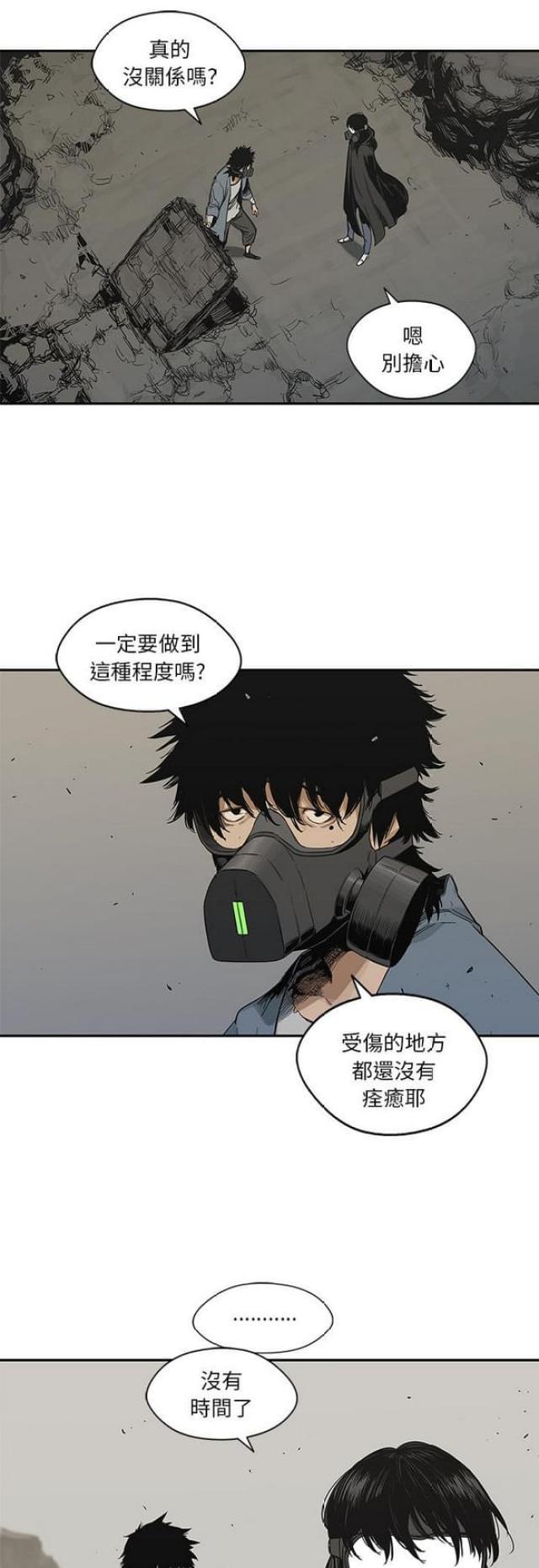 第24话44