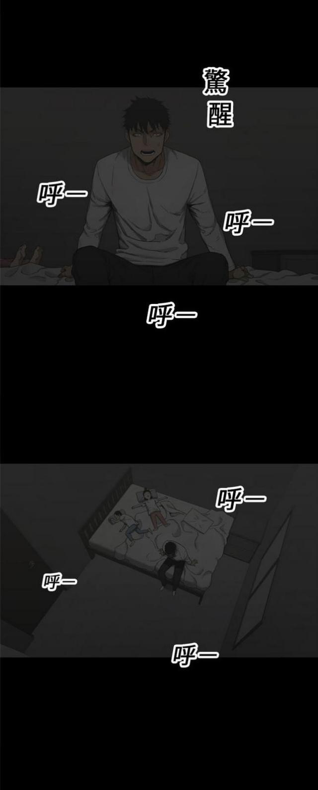 第14话35