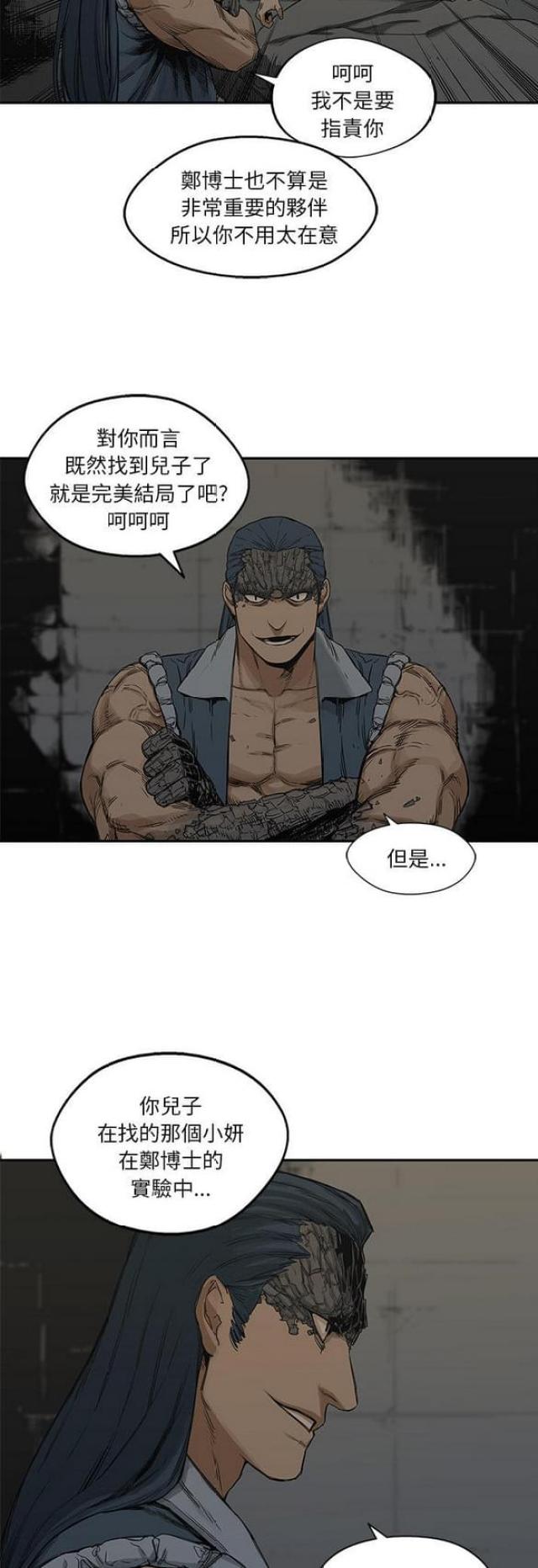 第24话38