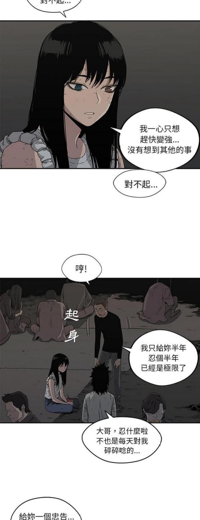 第27话14