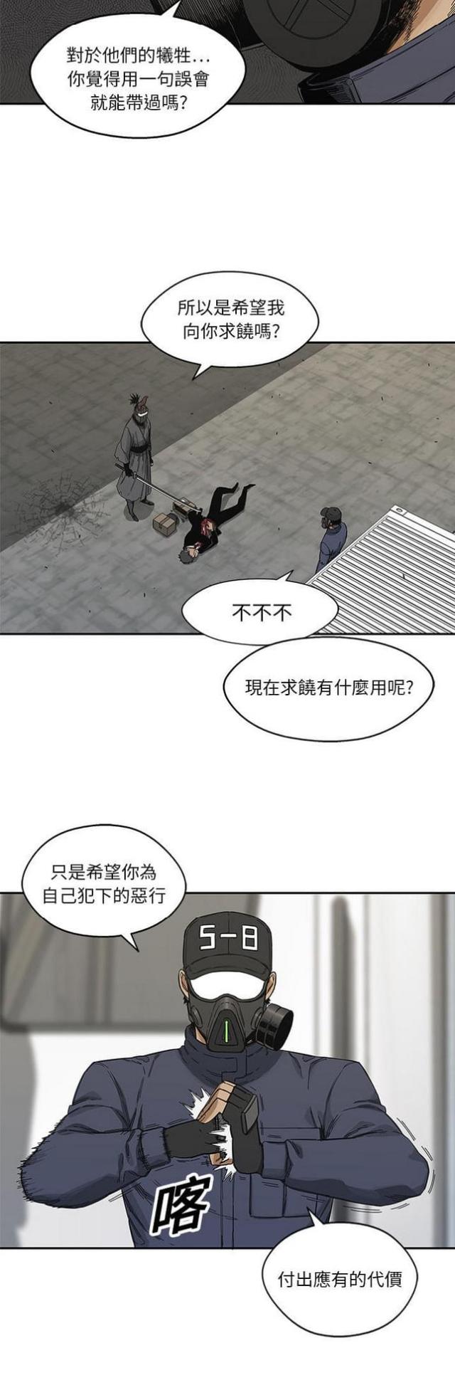 第20话21