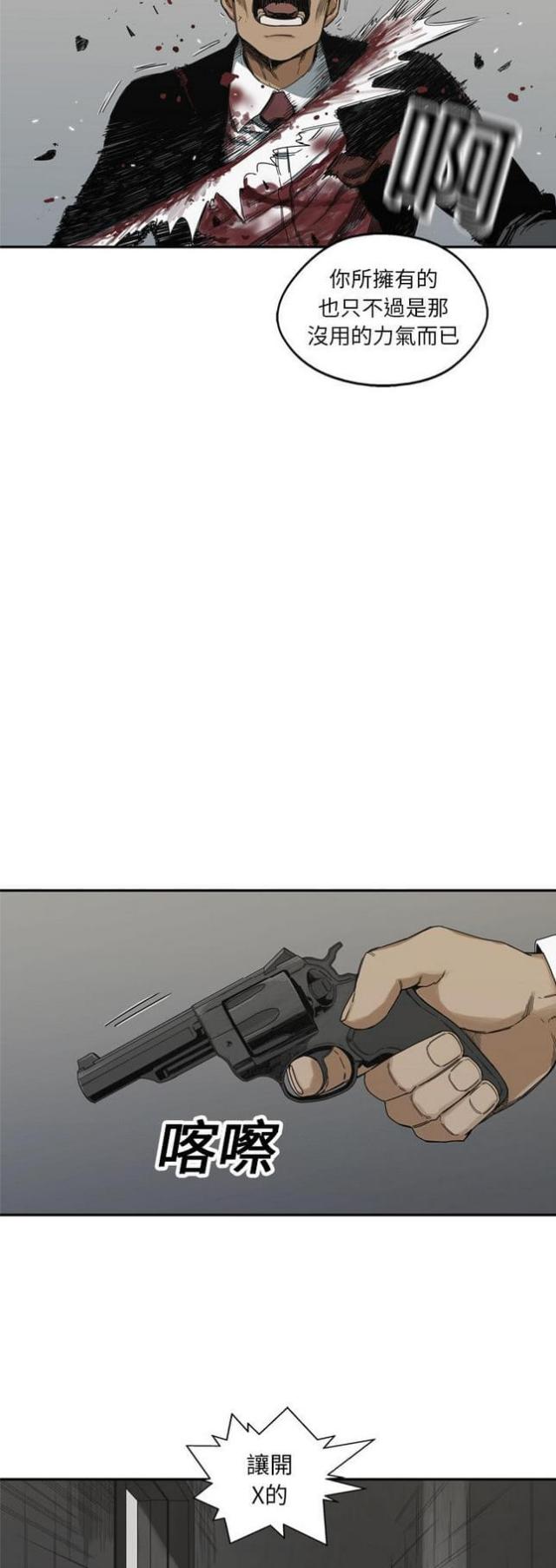 第19话26