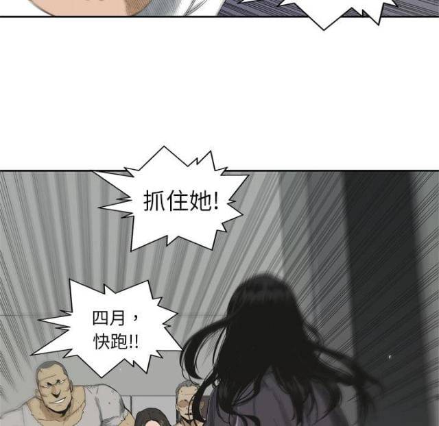 第5话14