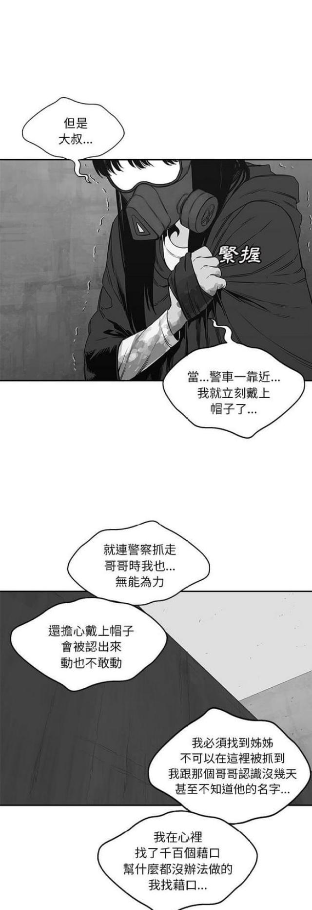 第24话50